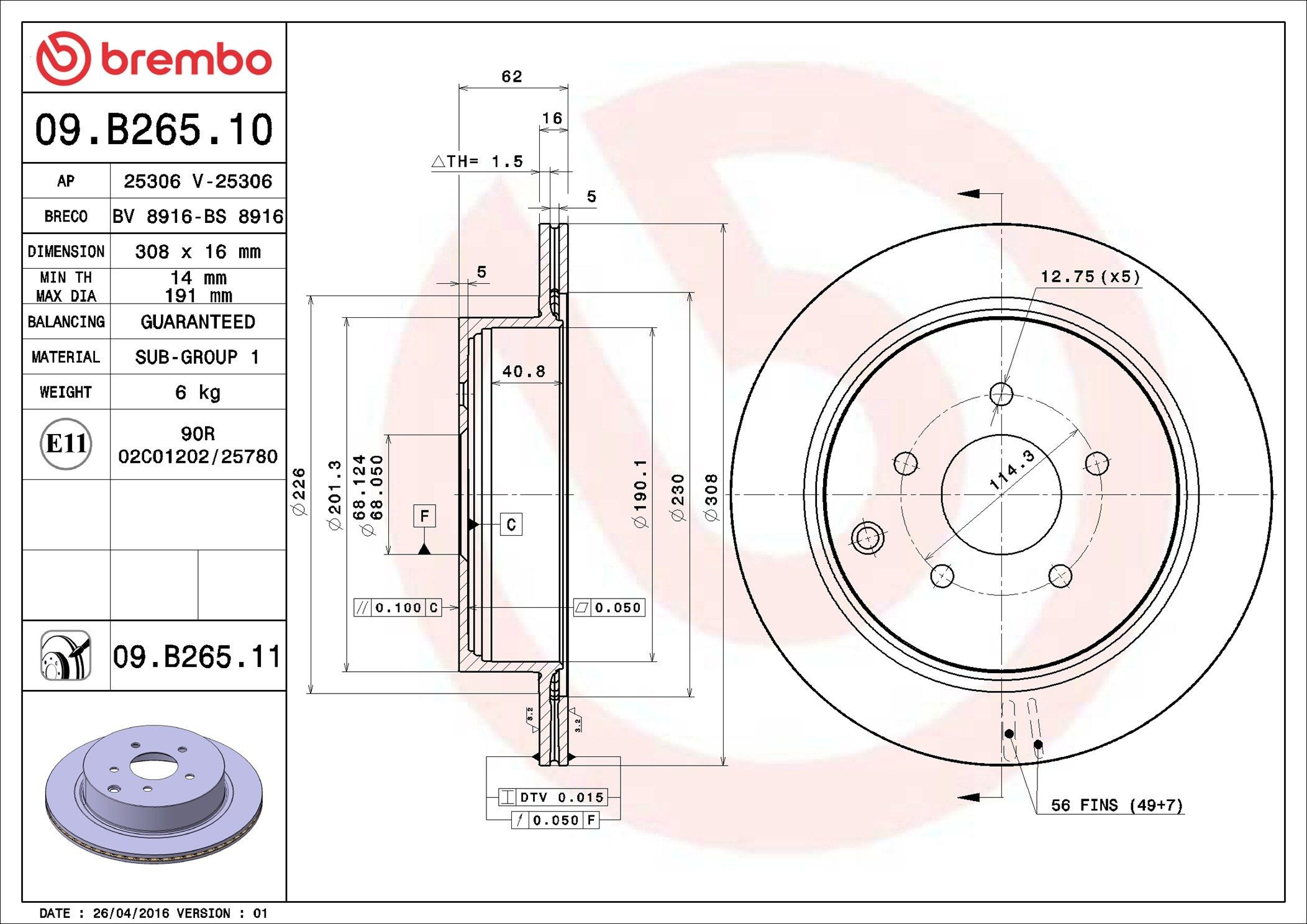 Задні дискові гальма Brembo 09B26511 ціна, від 57.07 USD