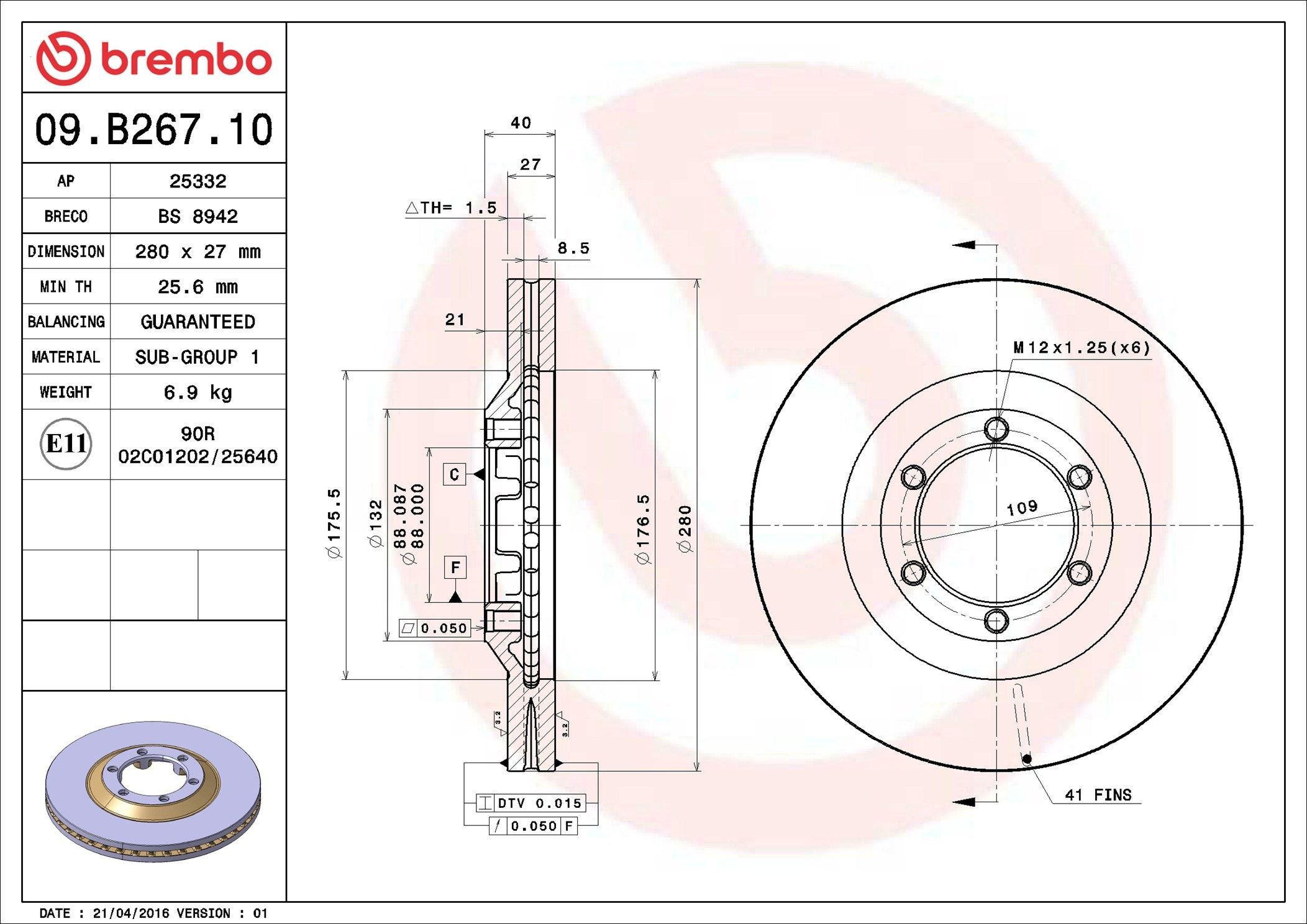 Купити 09B26710 Brembo Ротор гальмівний
