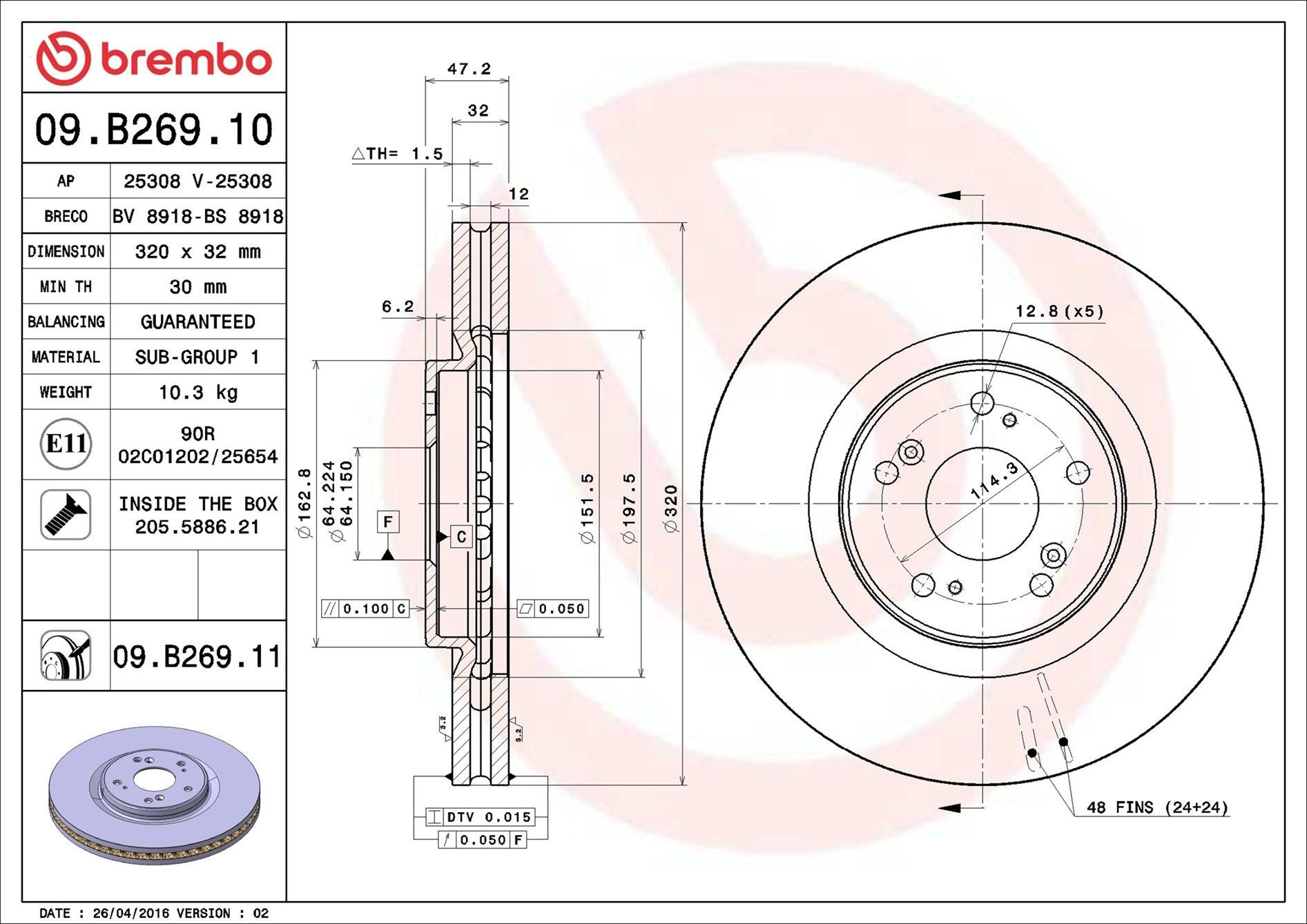 Купити 09B26911 Brembo Ротор гальмівний