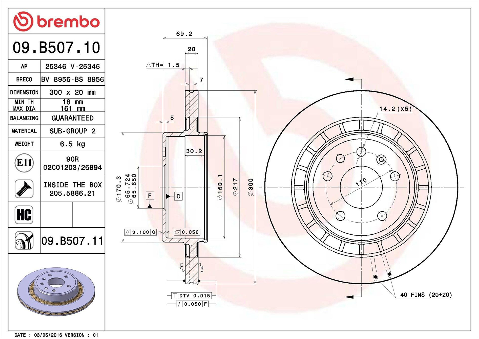 Купити 5232756 Baic Диск заднього гальма