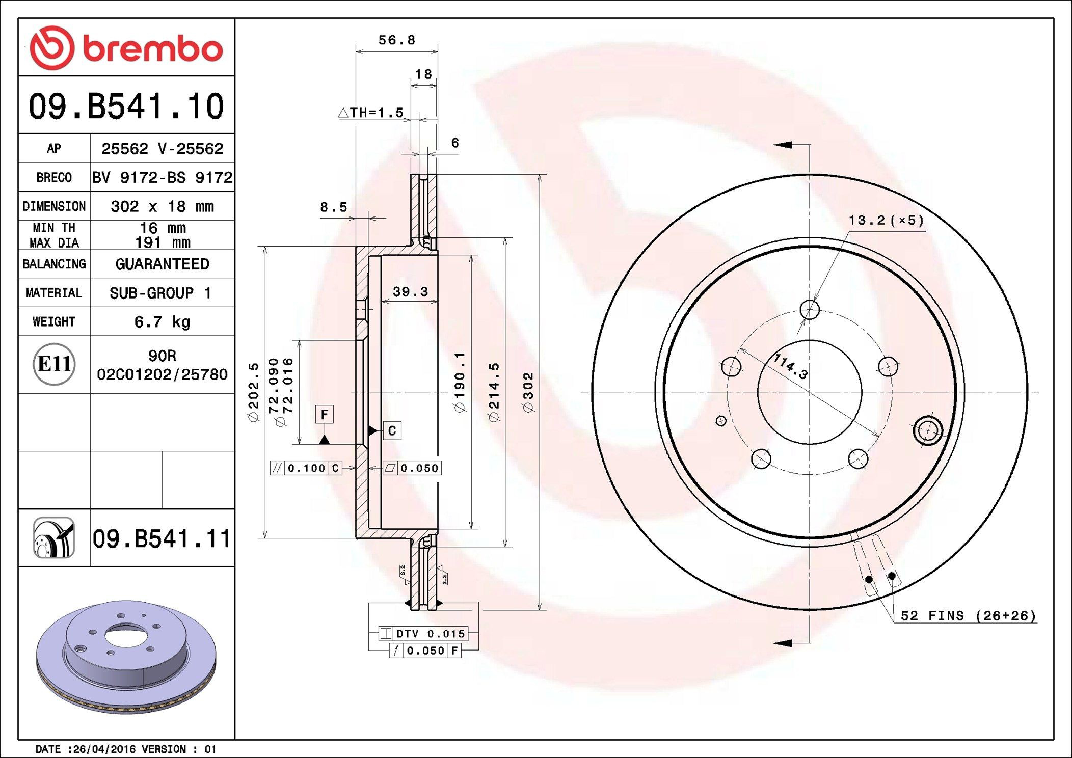 Купити 09B54111 Brembo Диск заднього гальма