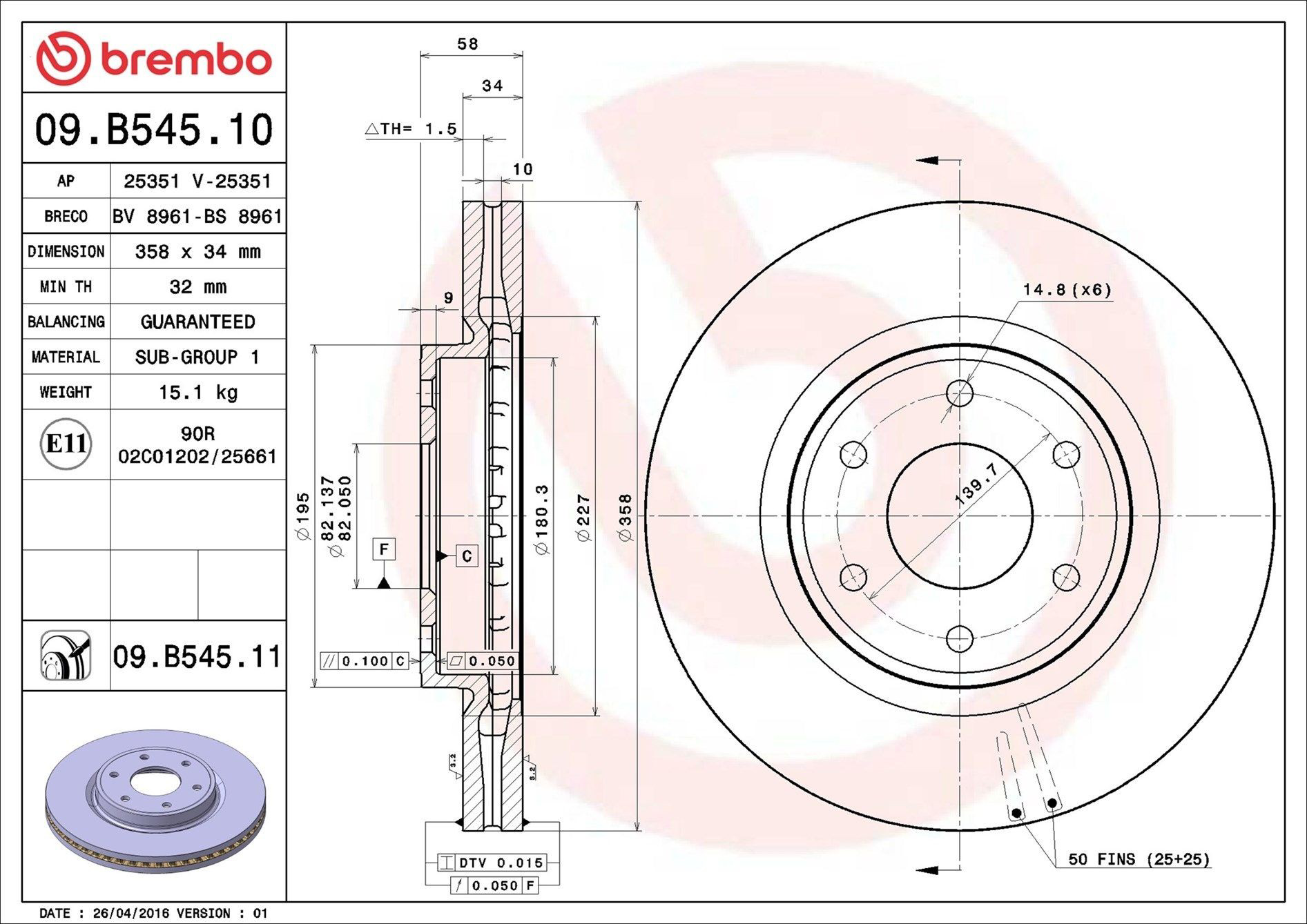Купити 09B54511 Brembo Ротор гальмівний