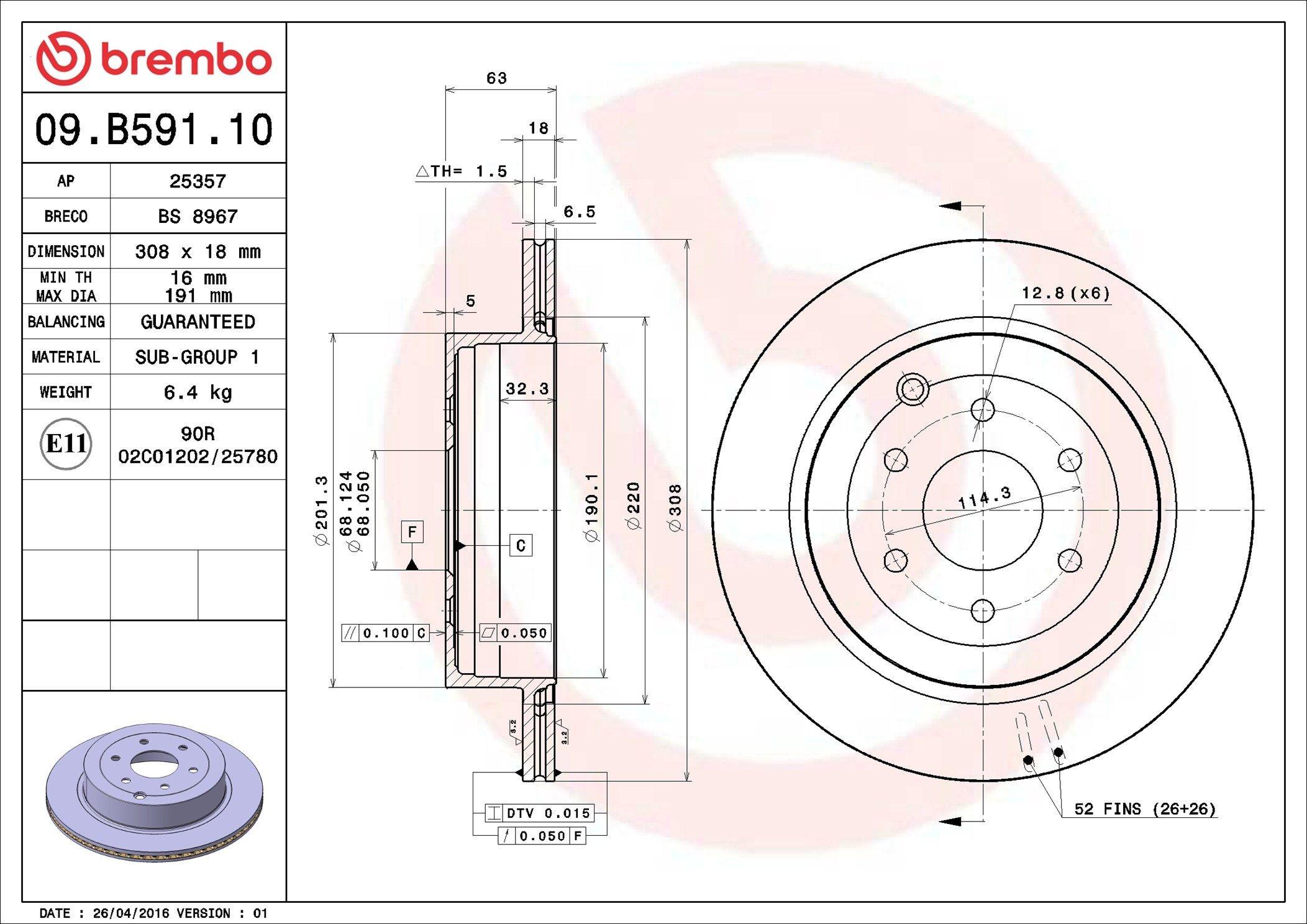 Купити 09B59110 Brembo Диск заднього гальма