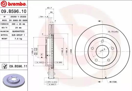 Купити 09B59611 Brembo Ротор гальмівний