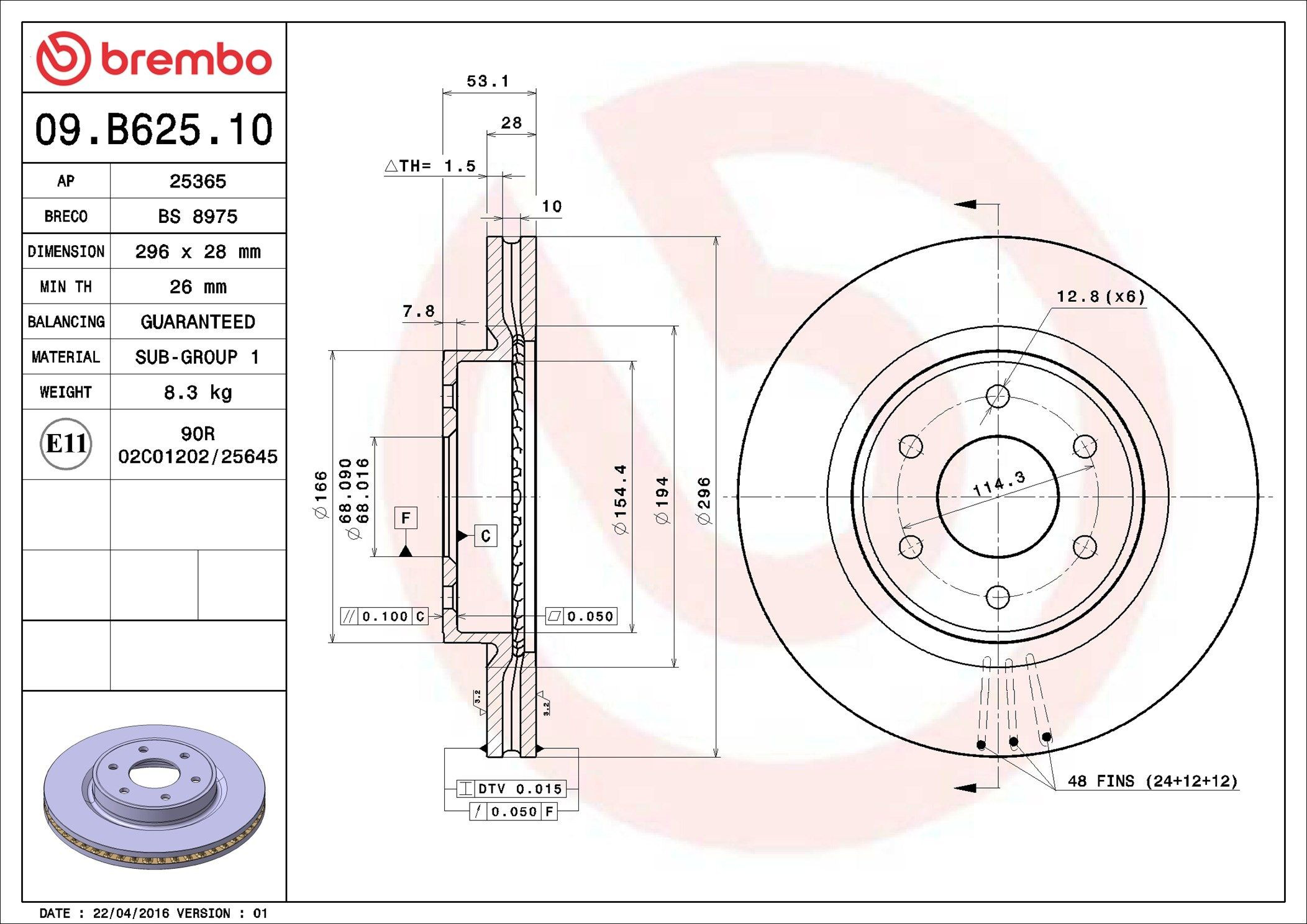 Купити 09B62510 Brembo Ротор гальмівний
