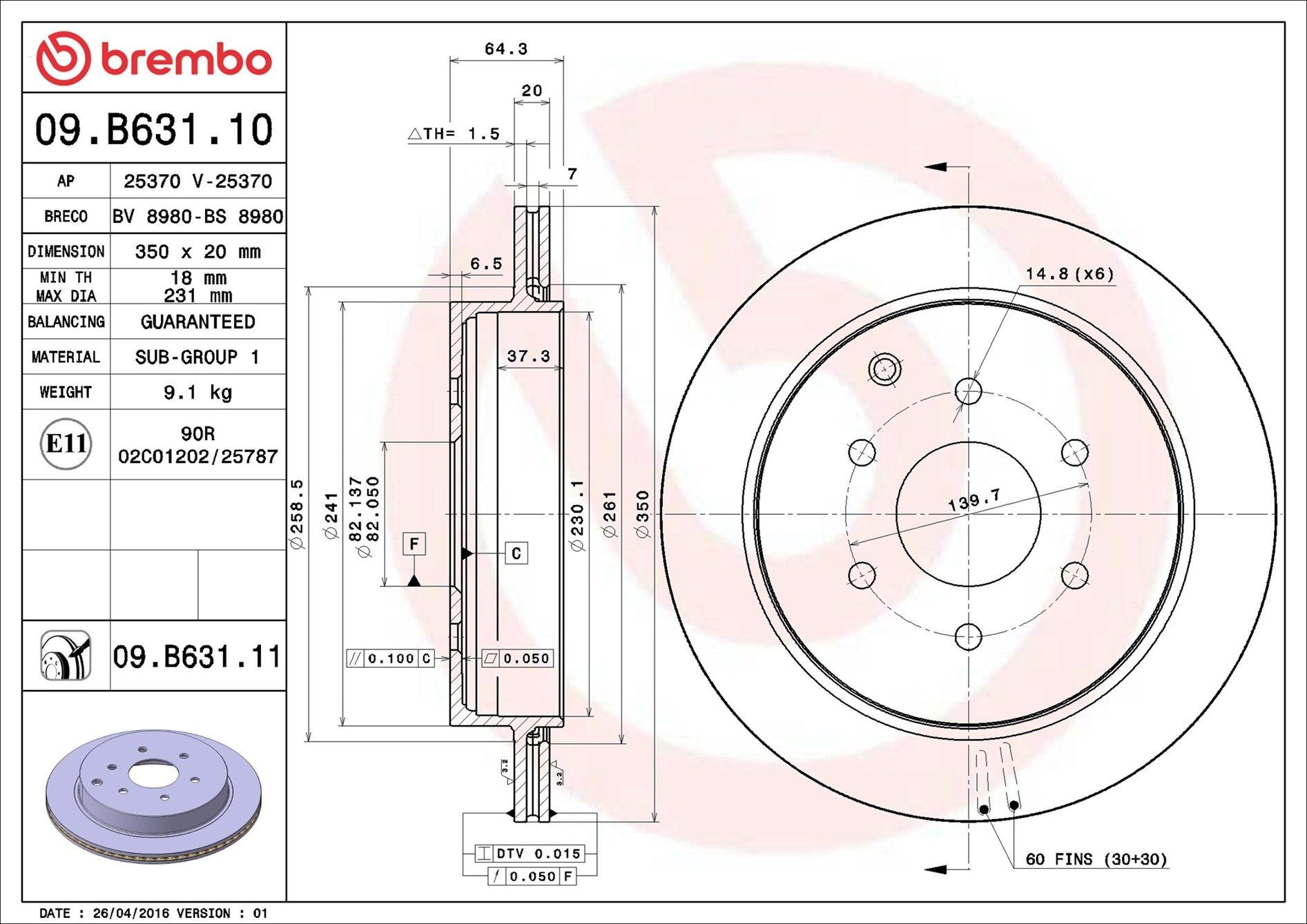 Купити 09B63111 Brembo Диск заднього гальма