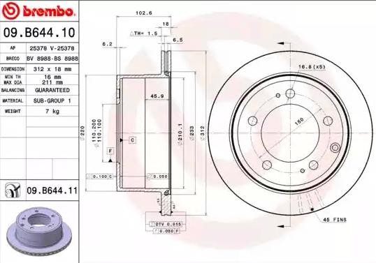 Гальмівні диски 09B64411 Brembo