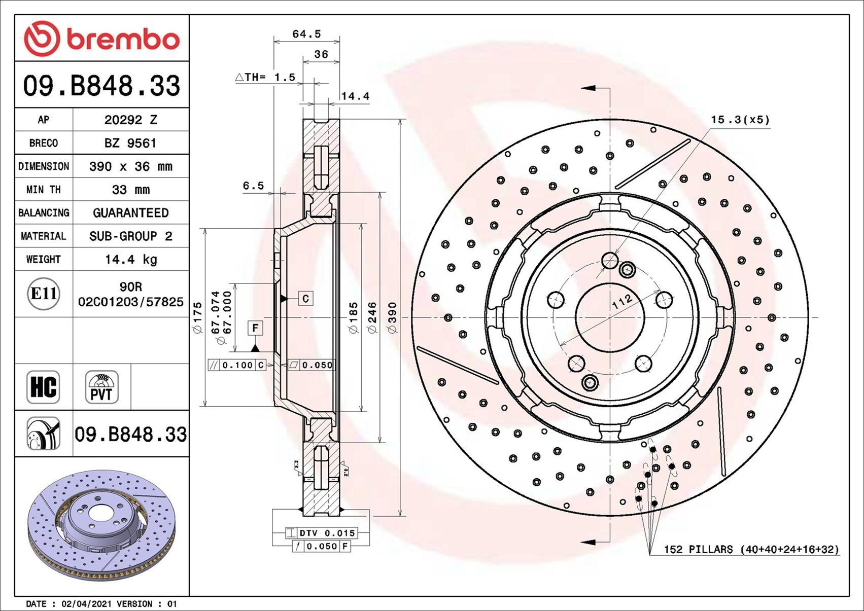 Купити 09B84833 Brembo Ротор гальмівний