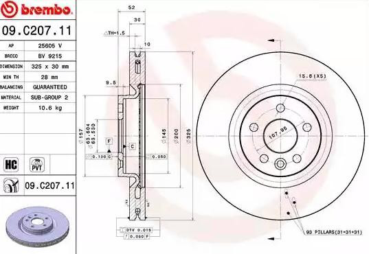 Гальмівні диски передні 09C20711 Brembo