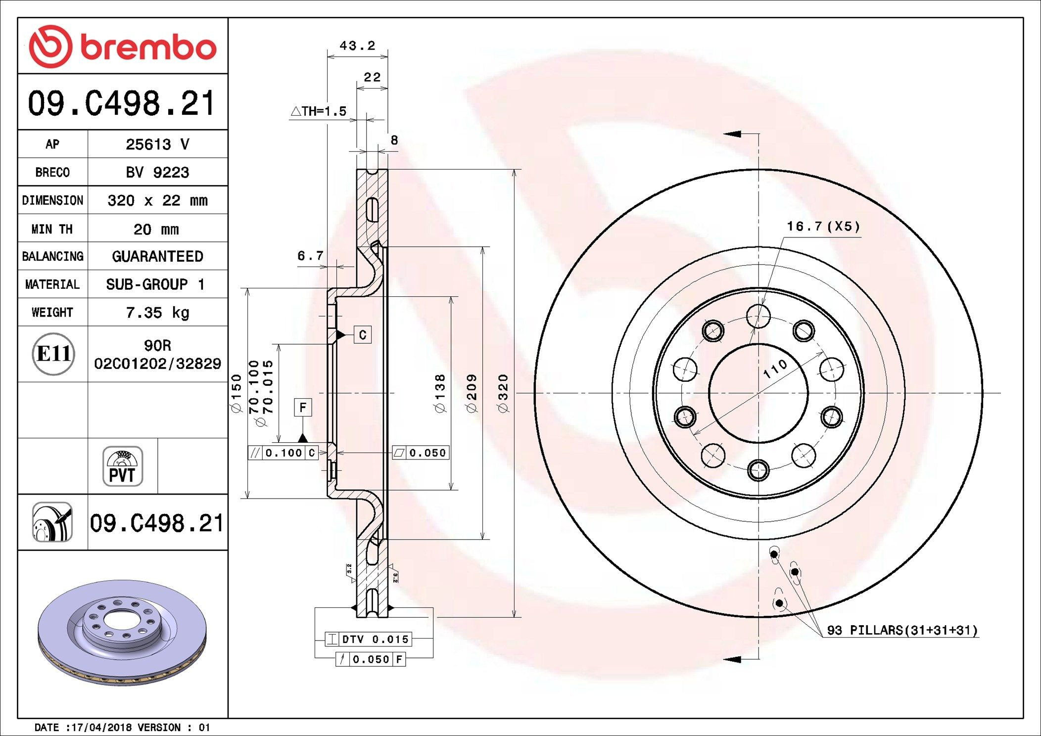 Гальмівні диски 09C49821 Brembo