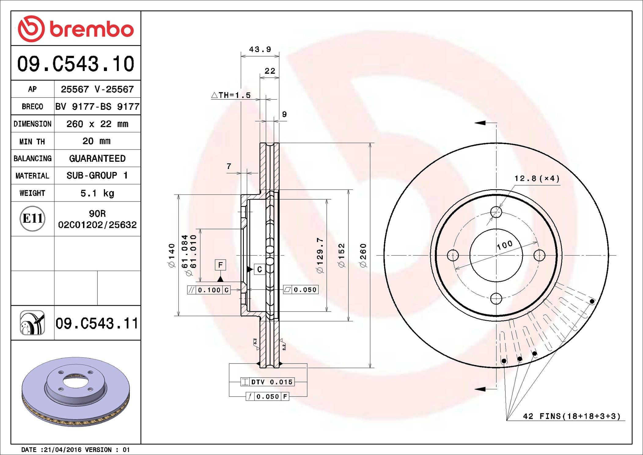 Диск переднього гальма Brembo 09C54311 ціна, від 43.08 USD