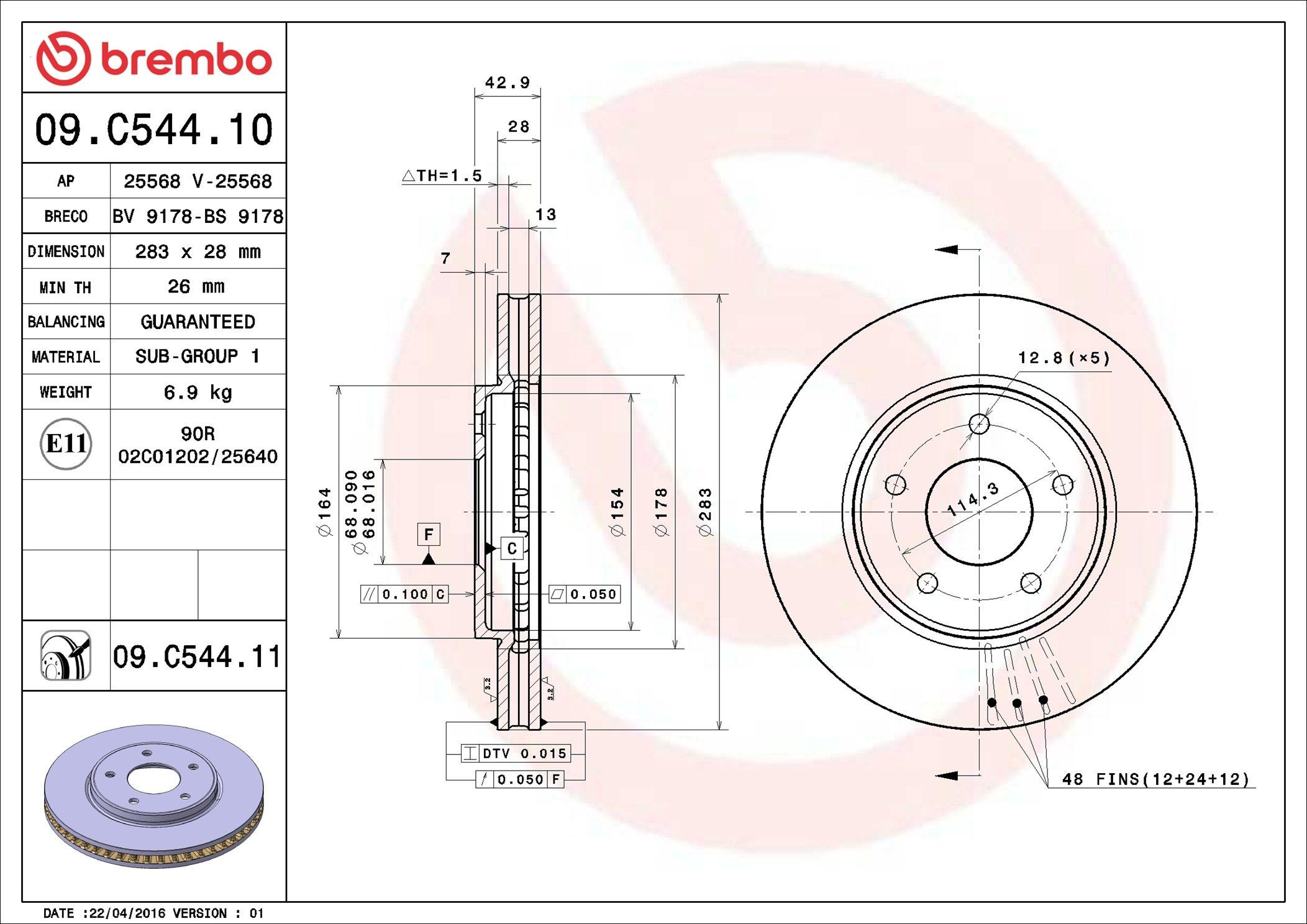 Диск переднього гальма Brembo 09C54411 ціна, від 56.56 USD