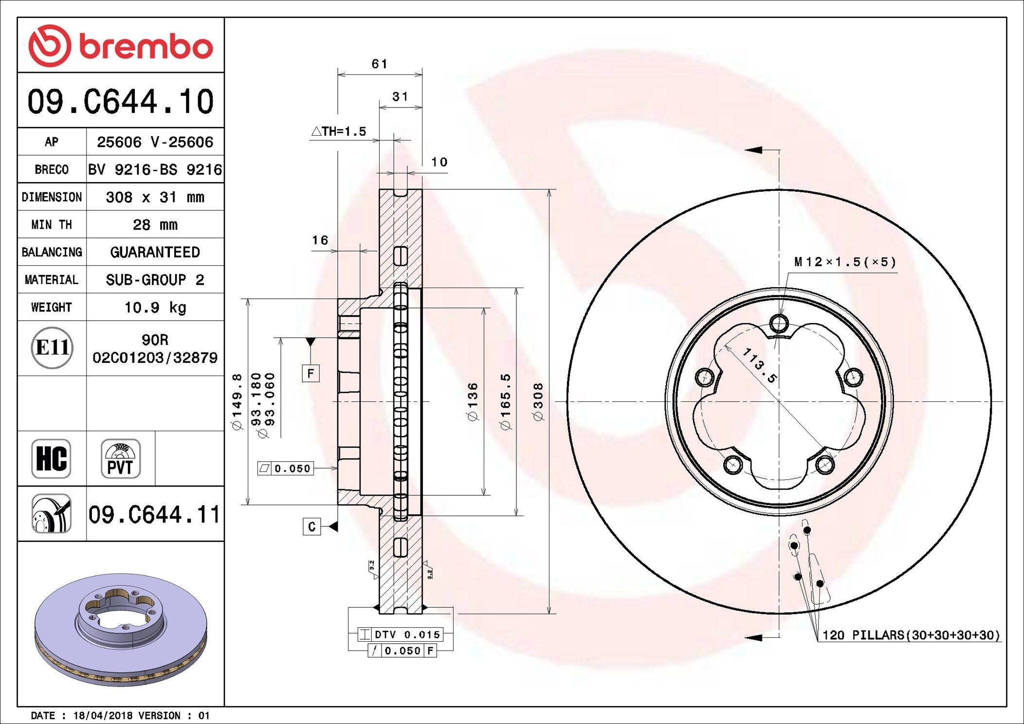 Диск переднього гальма Brembo 09C64411 ціна, від 71.80 USD