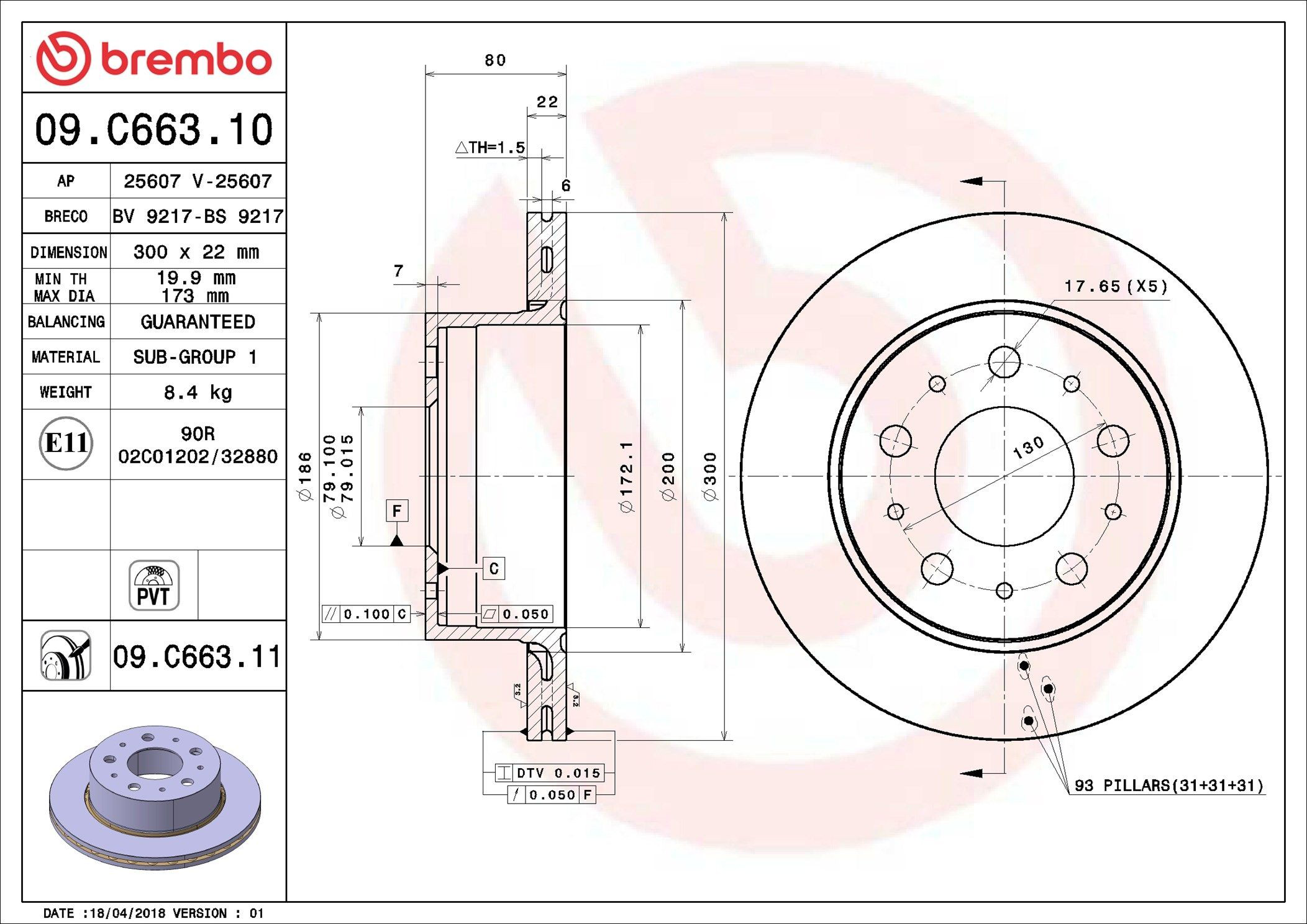 Задні дискові гальма Brembo 09C66311 ціна, від 76.44 USD