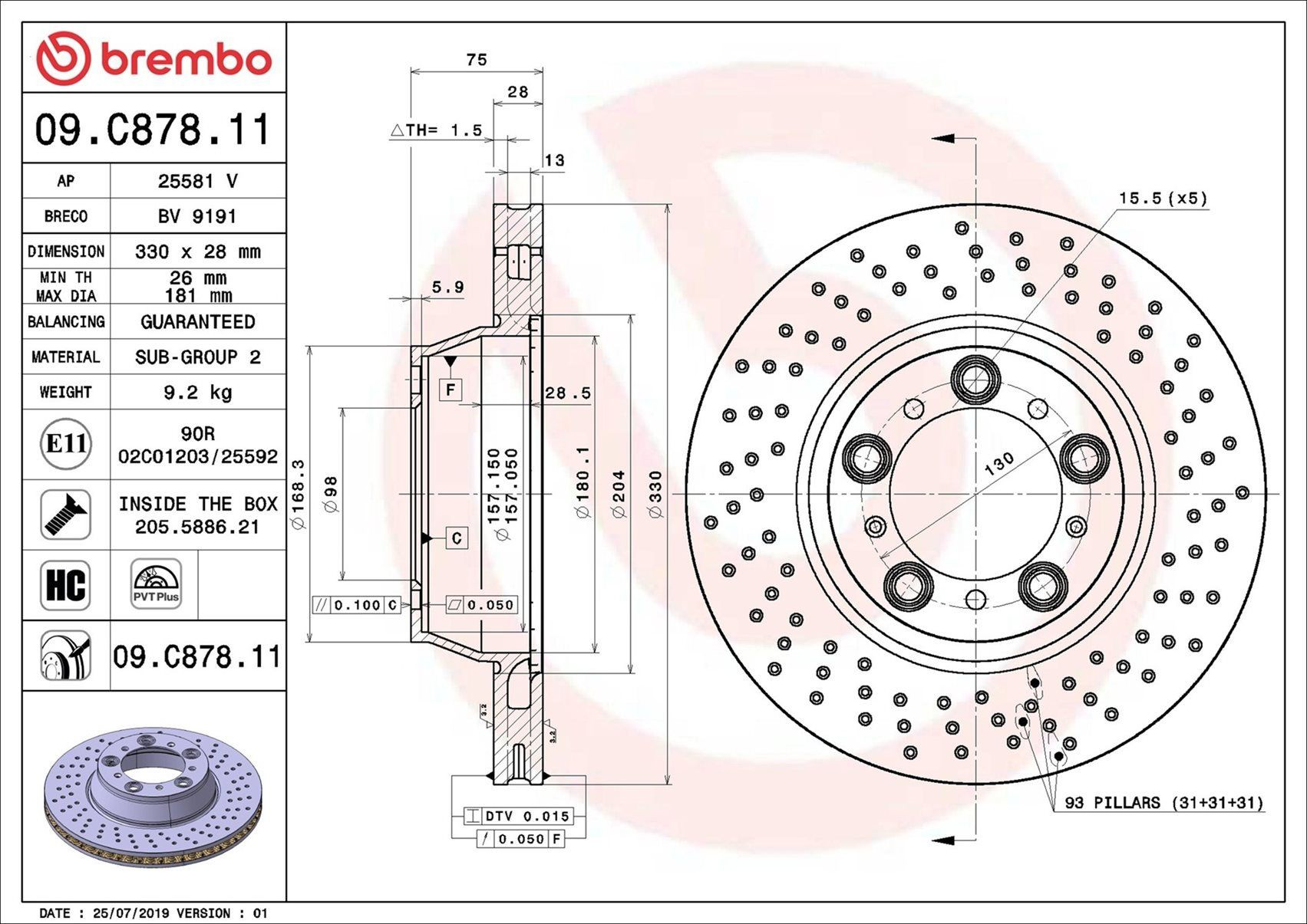 Купити 09C87811 Brembo Диск заднього гальма
