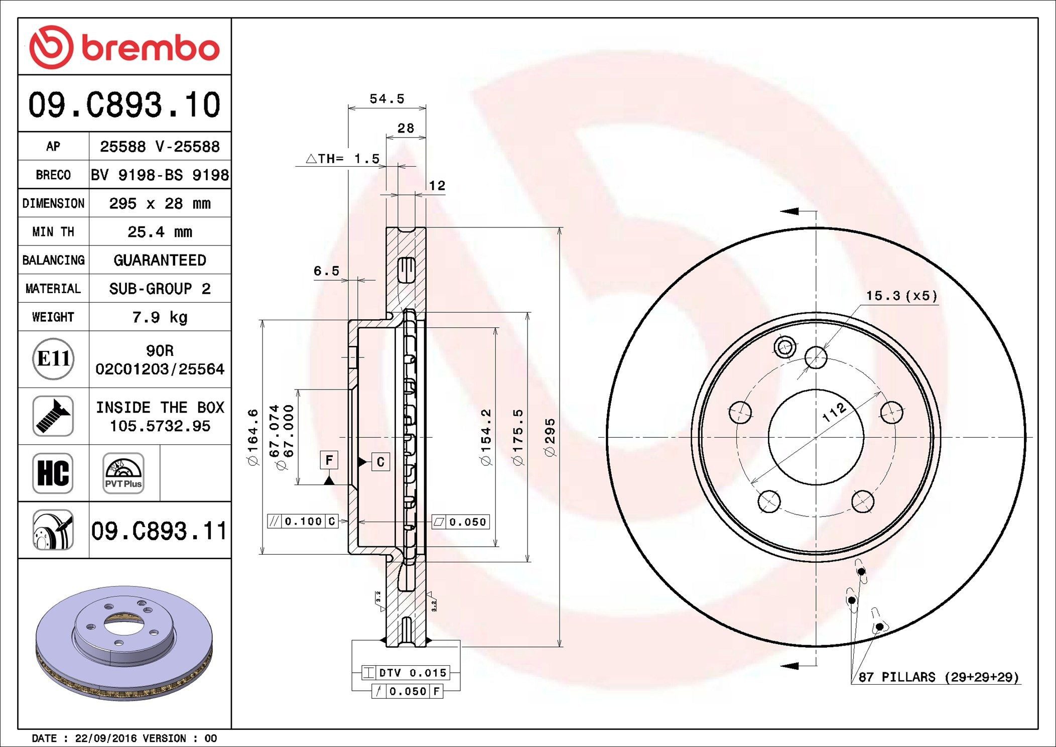 09C89311 Brembo Гальмо дискове переднє