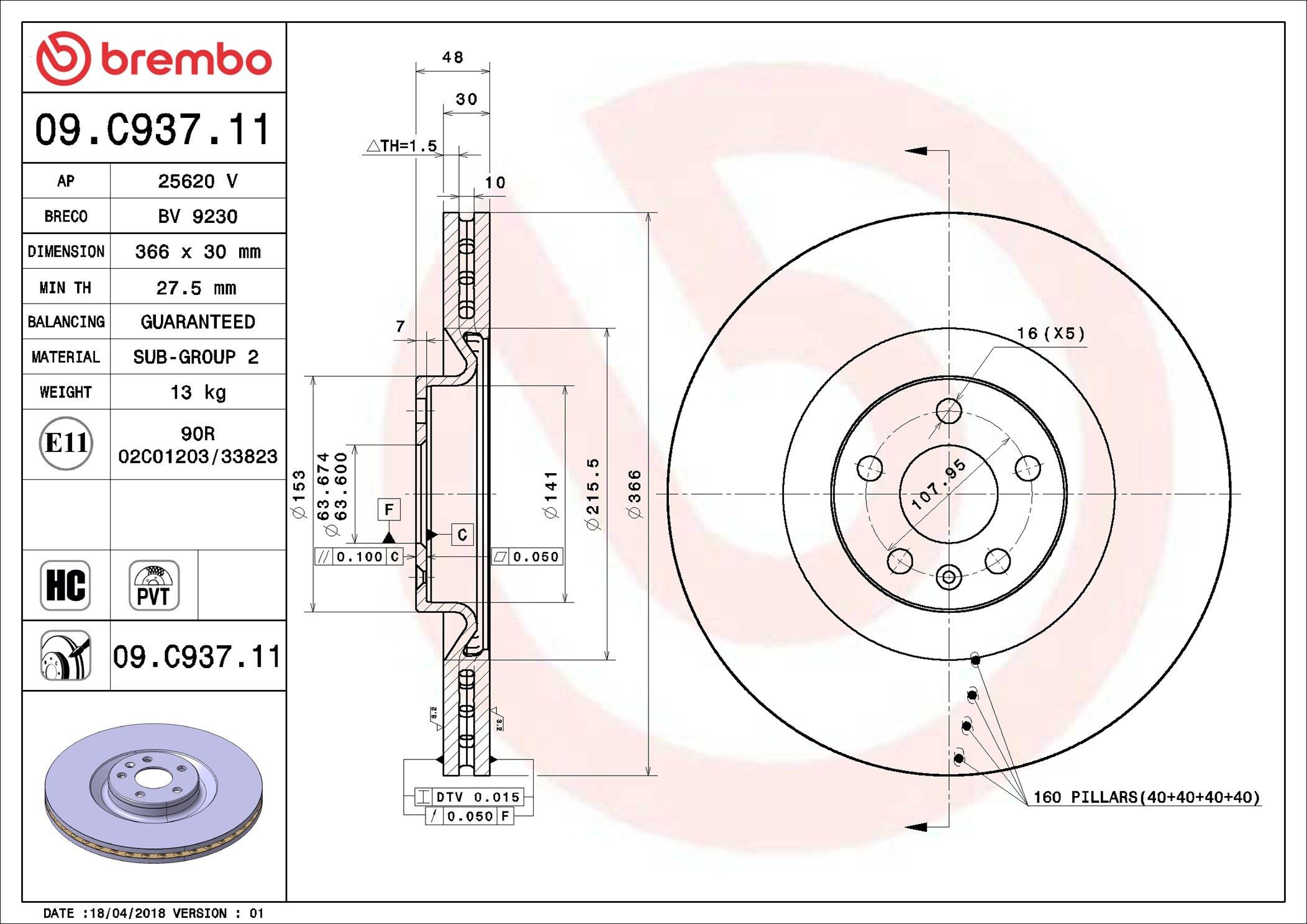 Диск переднього гальма Brembo 09C93711 ціна, від 89.60 USD