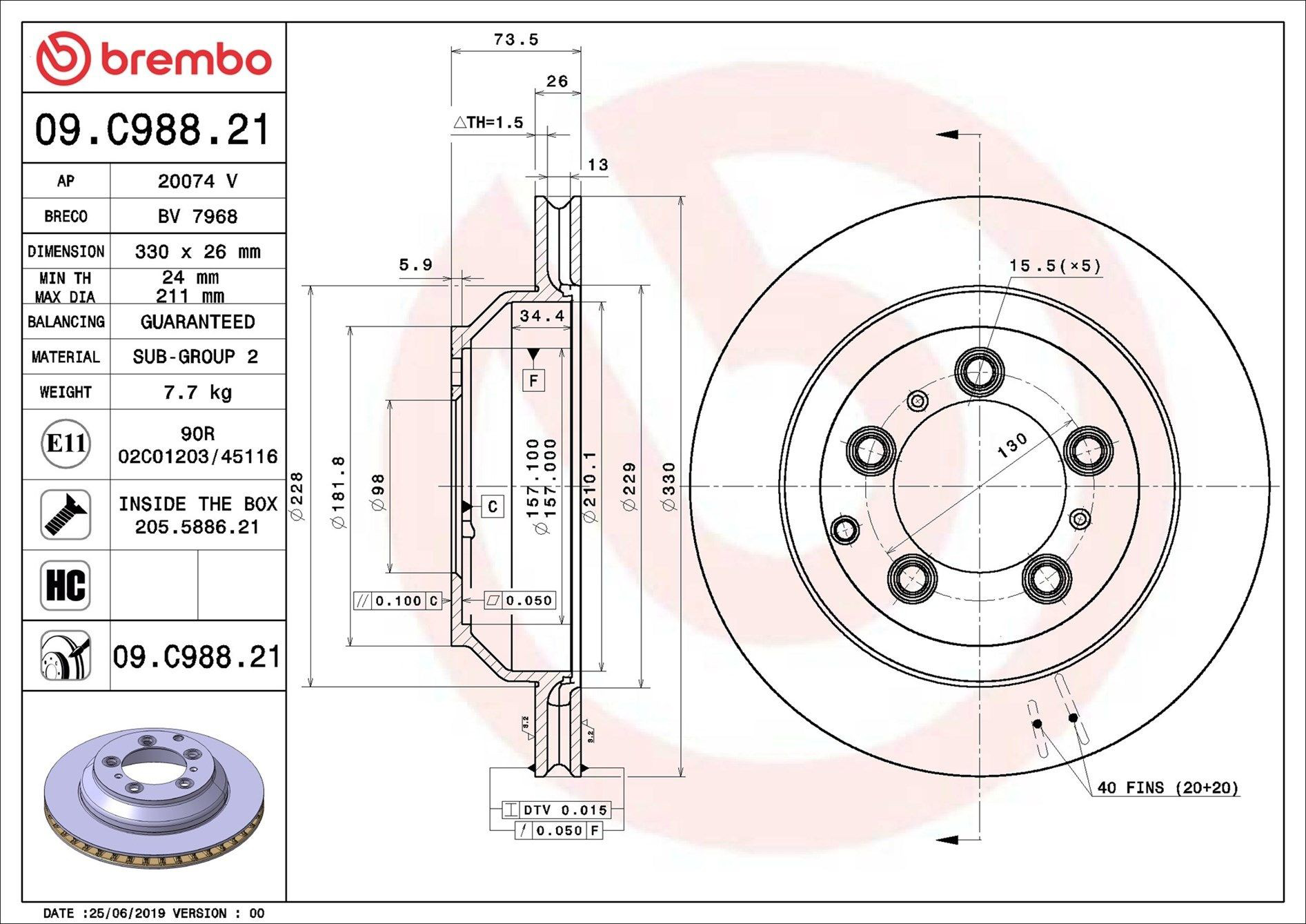 Купити 09C98821 Brembo Диск заднього гальма