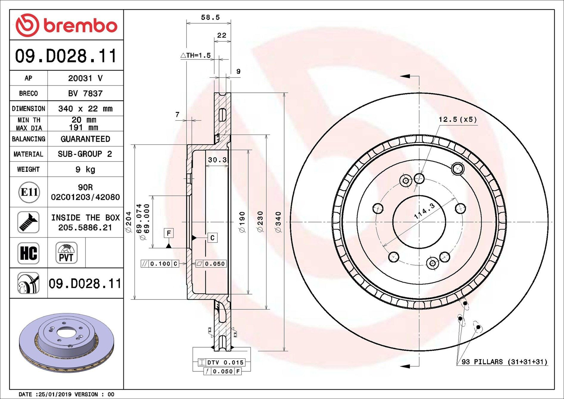 Задні дискові гальма Brembo 09D02811 ціна, від 108.06 USD