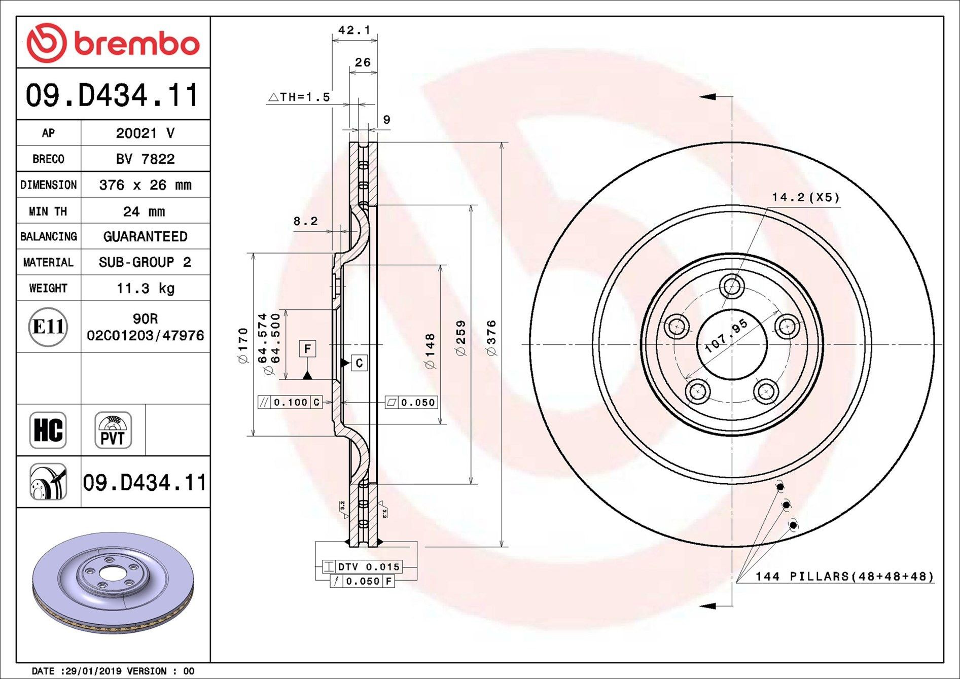 Купити 09D43411 Brembo Диск заднього гальма
