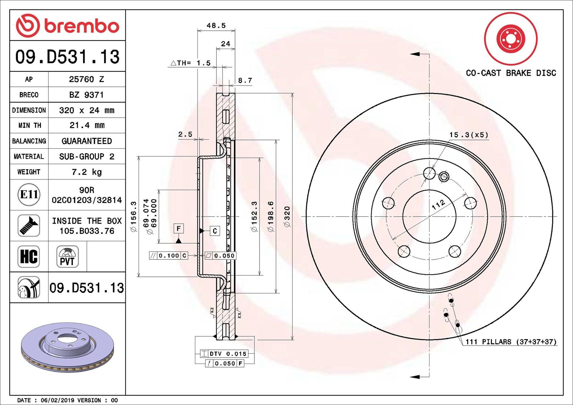 Купити 09D53113 Brembo Диск заднього гальма