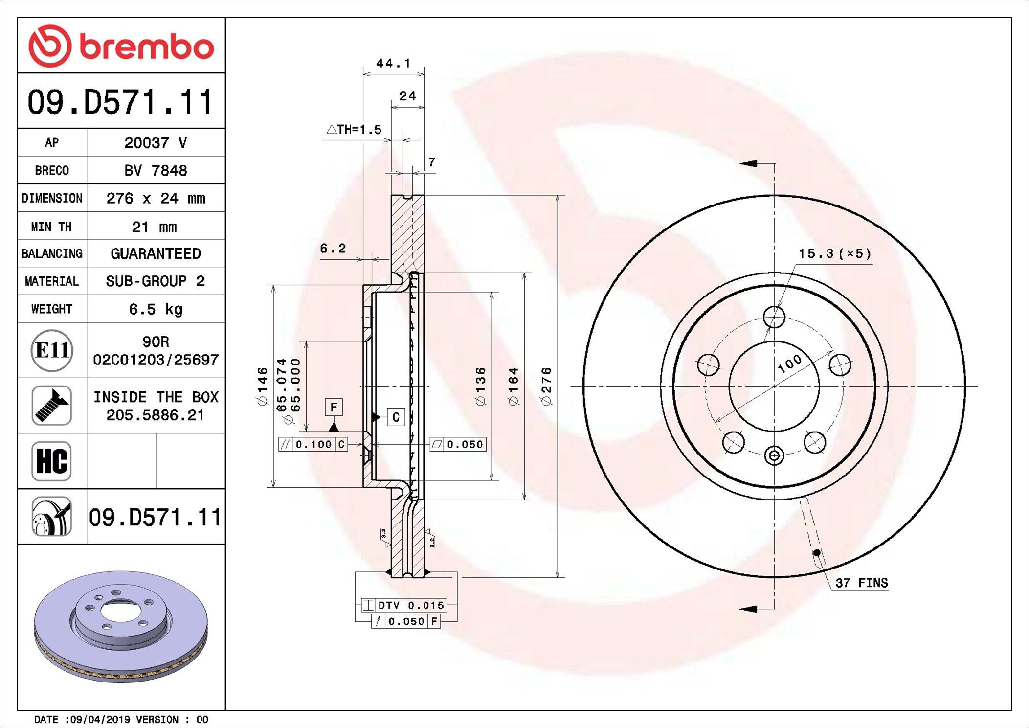 Диск переднього гальма Brembo 09D57111 ціна, від 57.50 USD