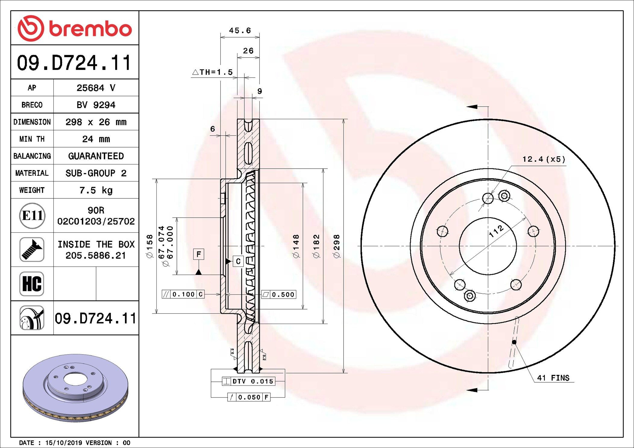 09D72411 Brembo Гальмо дискове переднє