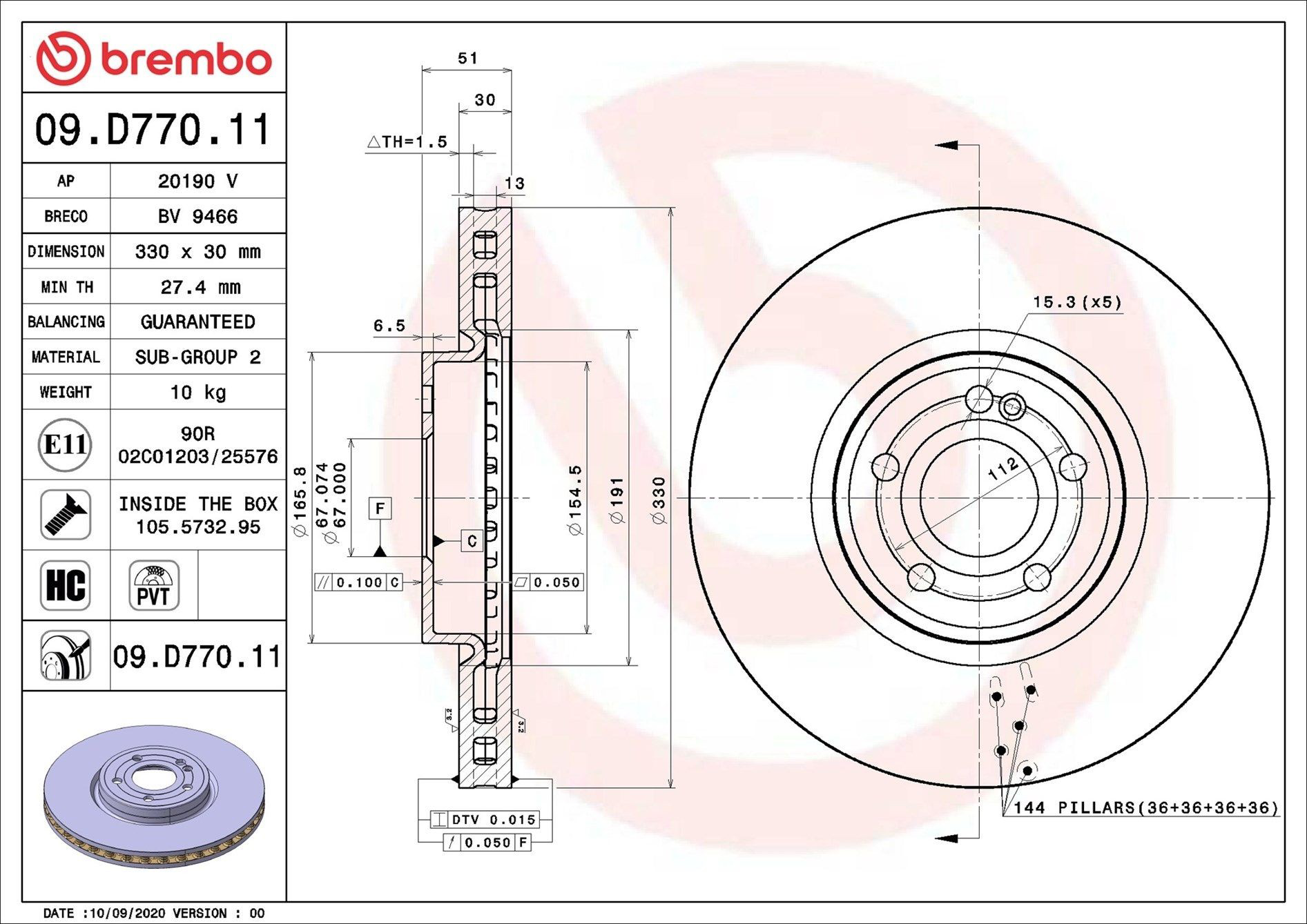 09D77011 Brembo Гальмо дискове переднє