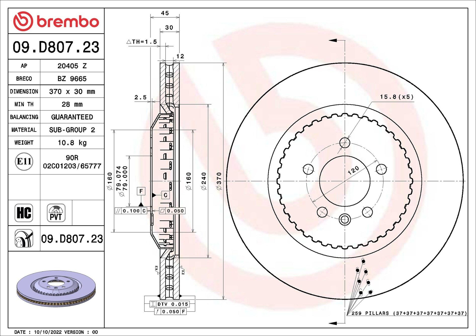 09D80723 Brembo Дискові гальма