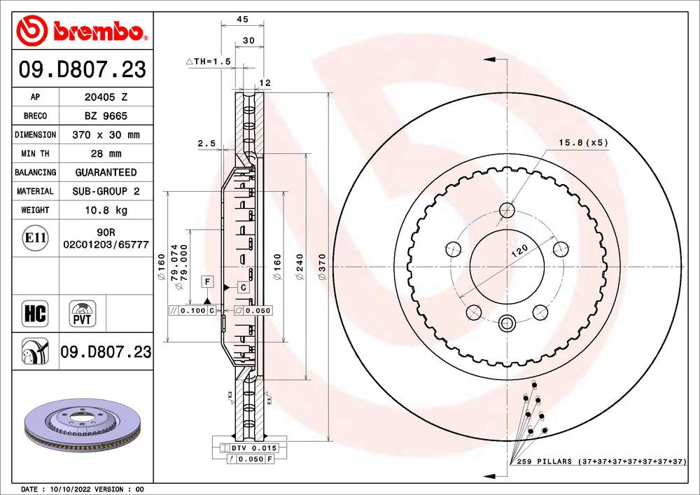 Купити 09D80723 Brembo Диск заднього гальма