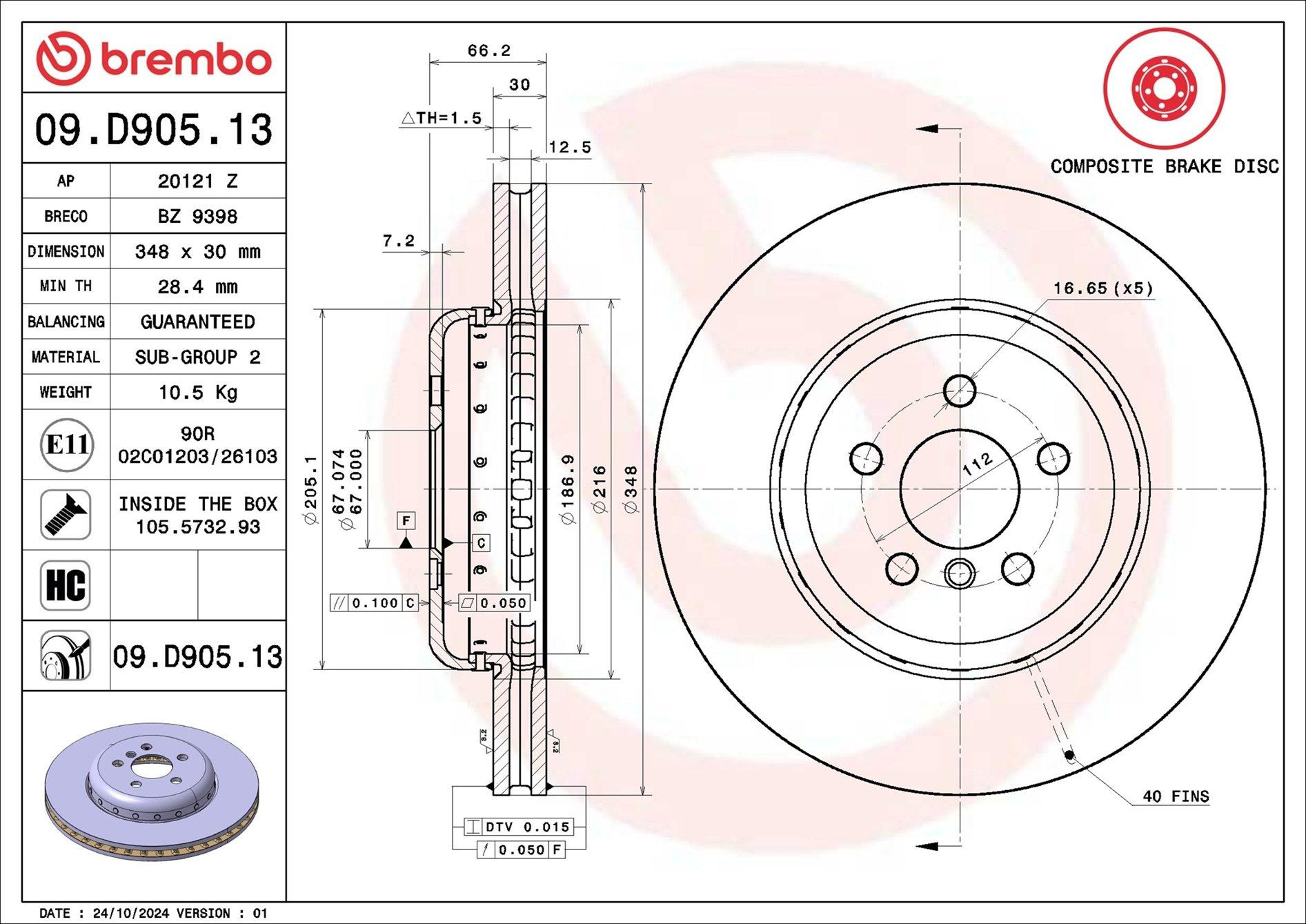 Купити 09D90513 Brembo Ротор гальмівний
