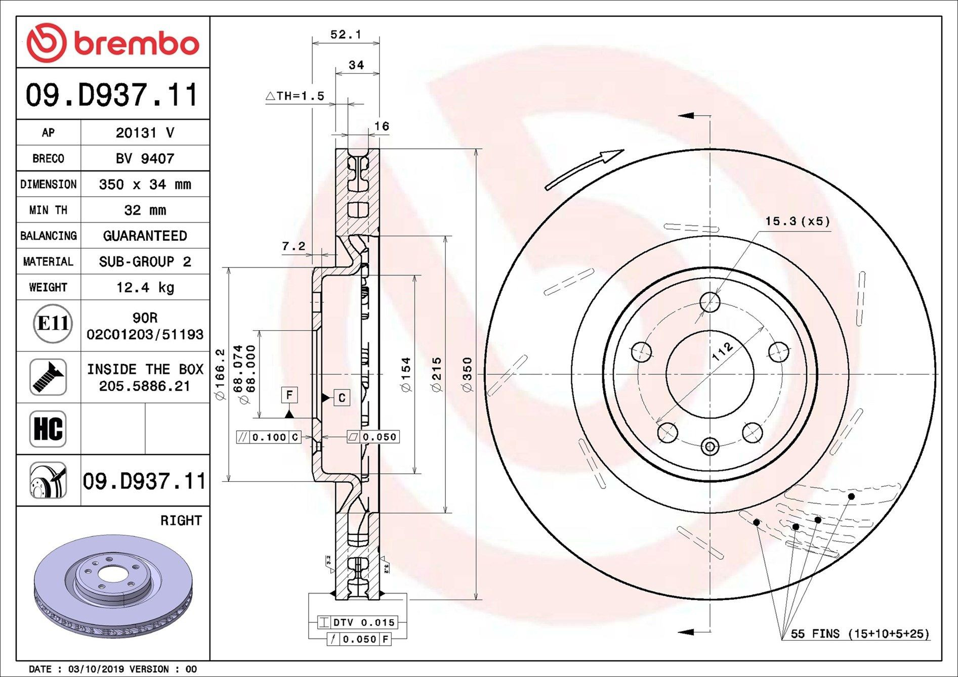 Диск гальмівний передній Brembo 09D93711