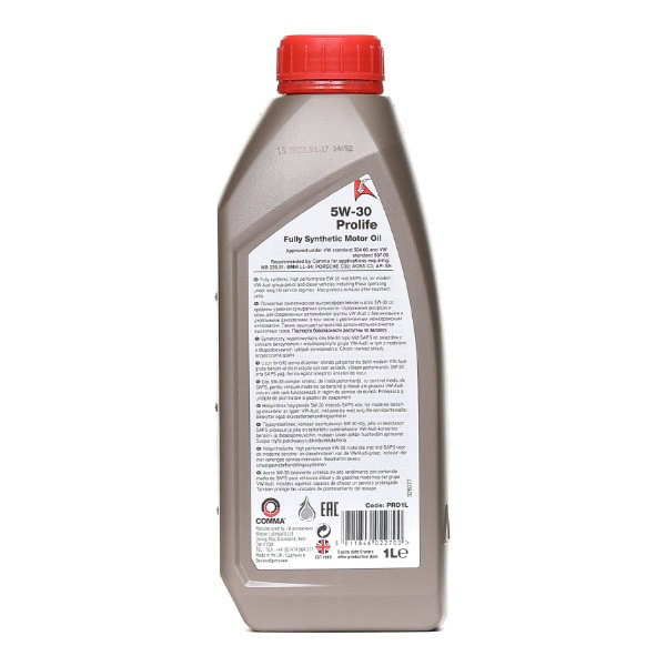 Олива Comma PRO1L ціна, від 13.02 USD
