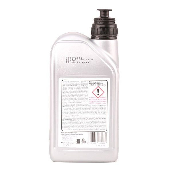 Масло АКПП Comma MVMTFPLUS75W801L