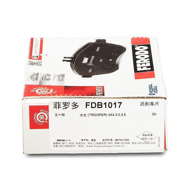 FDB1017 Ferodo Колодки гальмівні задні, дискові