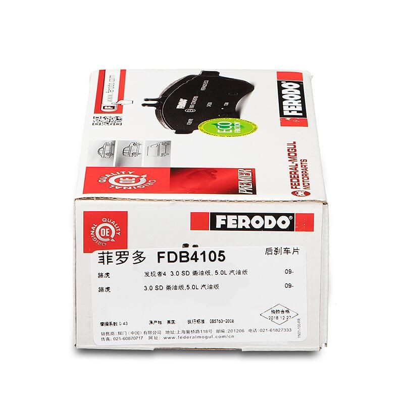 Задні гальмівні колодки Ferodo FDB4105 ціна, від 36.51 USD