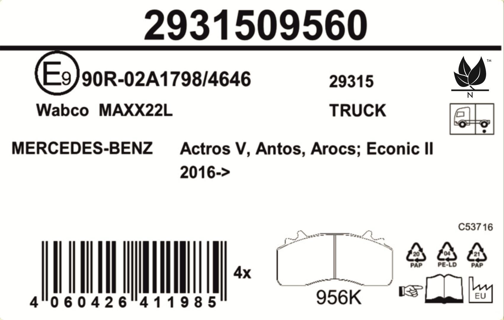 Передні тормозні колодки A0084206420 Mercedes
