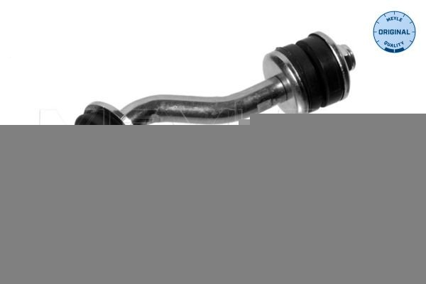 Тяга переднього стабілізатора на Audi 90 B3 89, 89Q, 8A