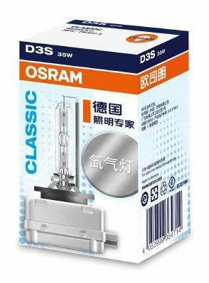 Купити 66340CLC Osram Лампочка ксеноновая