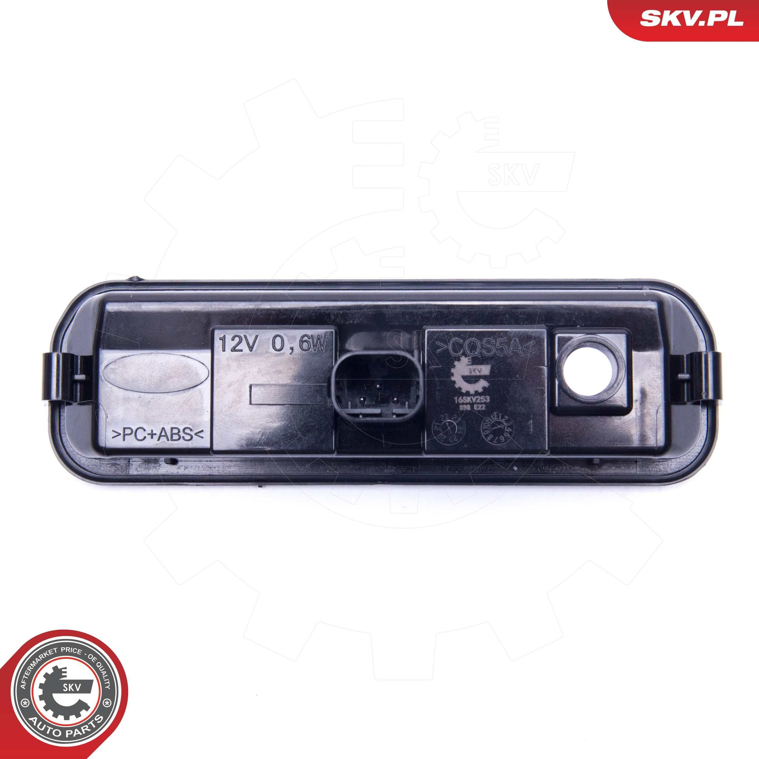 16SKV253 SKV Кнопка приводу замка задньої 3/5 двері (ляди)