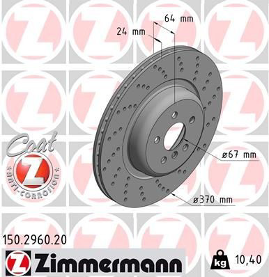150296020 Zimmermann Дискові гальма