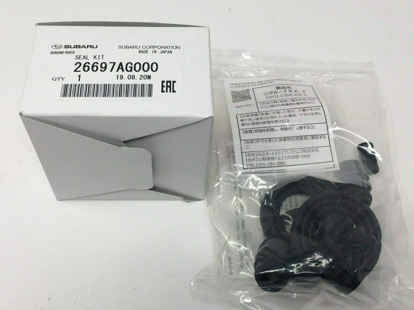 Купити Ремкомплект супорту Subaru Outback IV B14, BR