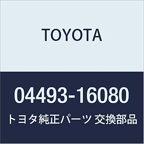 Ремкомплект головного гальмівного циліндру Toyota Corolla E11