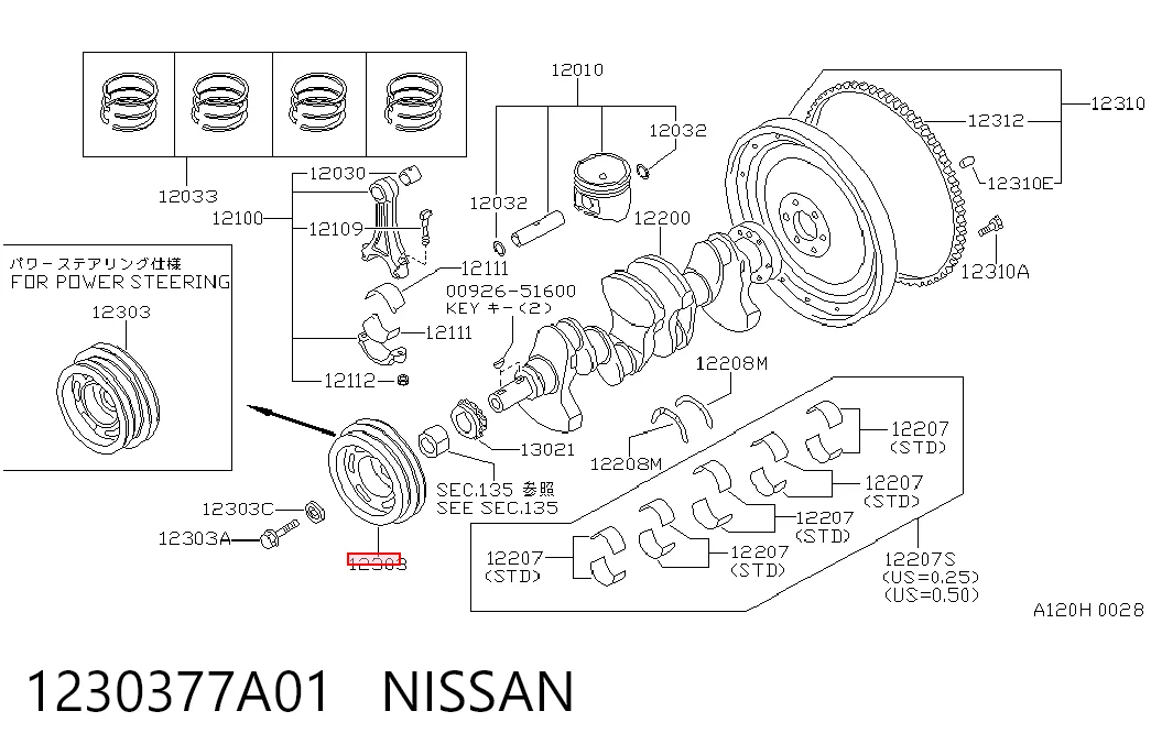 Шків колінвала (демпфер ) Nissan Primera седан (P10) (1990 - 1996) ціна, від 38.59 USD