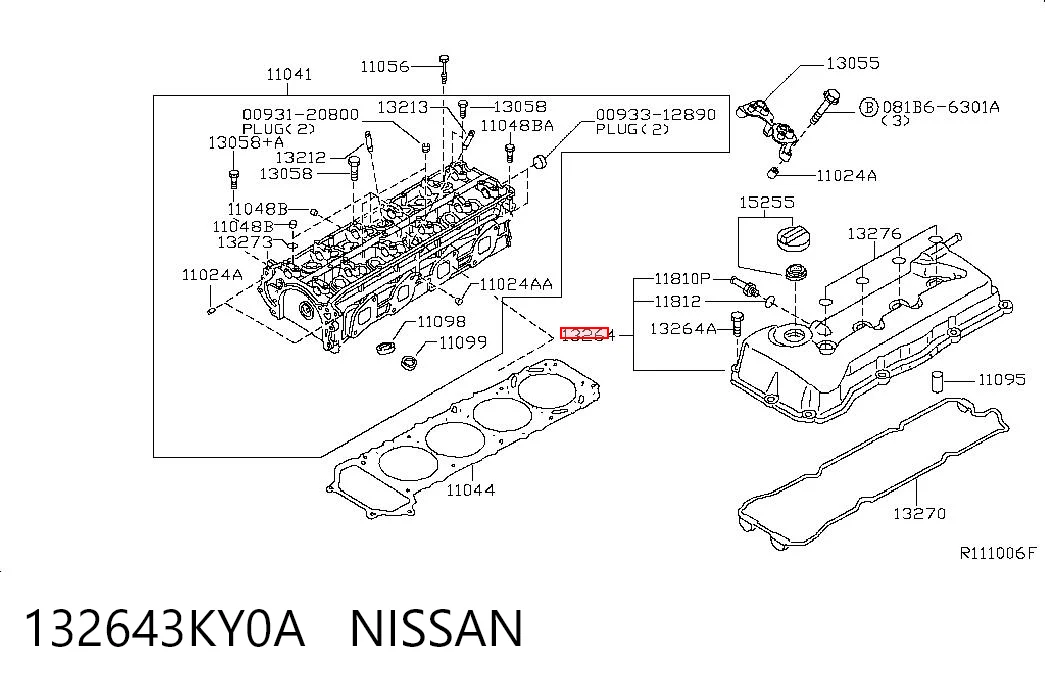 Кришка двигуна на Nissan Altima L33 