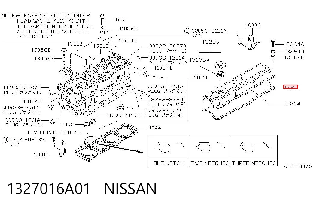 Прокладка кришки клапанної  на Nissan Sunny II N13