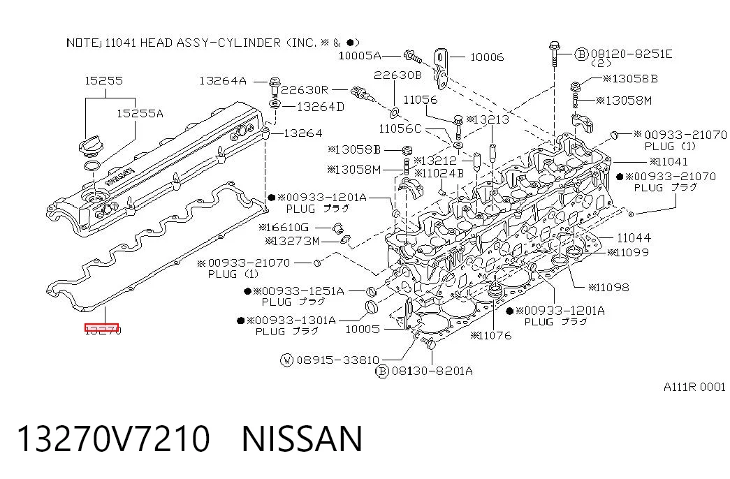 Прокладка кришки клапанної  на Nissan Patrol  Y60
