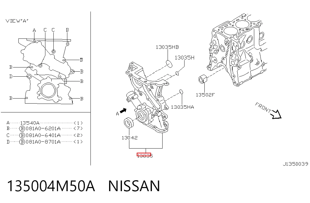 OPN706 Aisin Кришка мотора передня