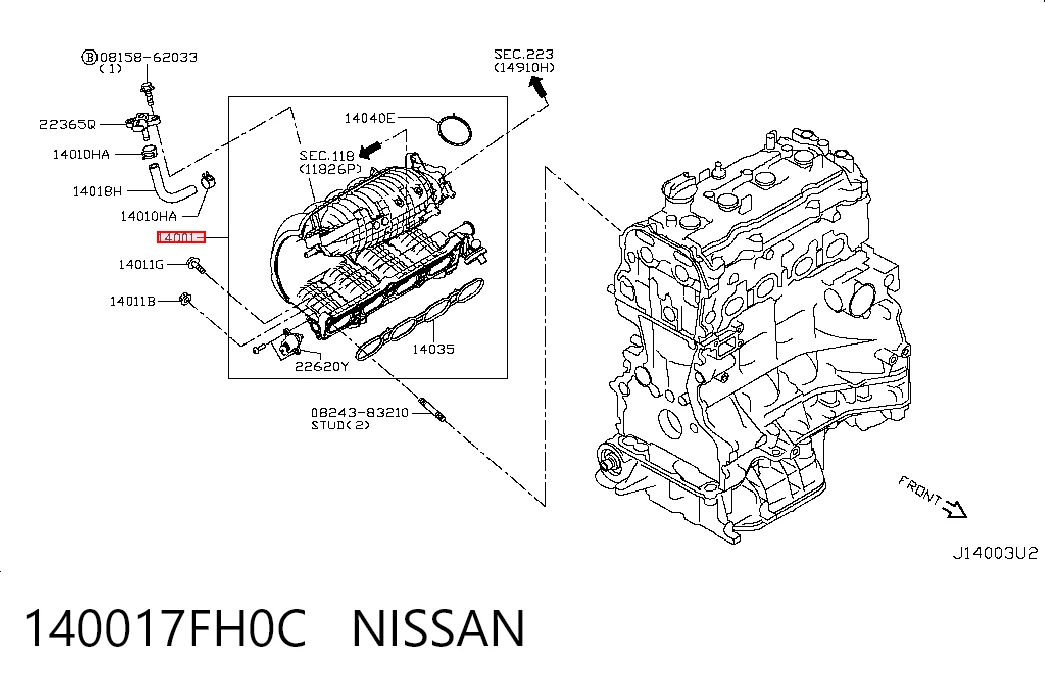 Впускний колектор на Nissan Rogue  T32U