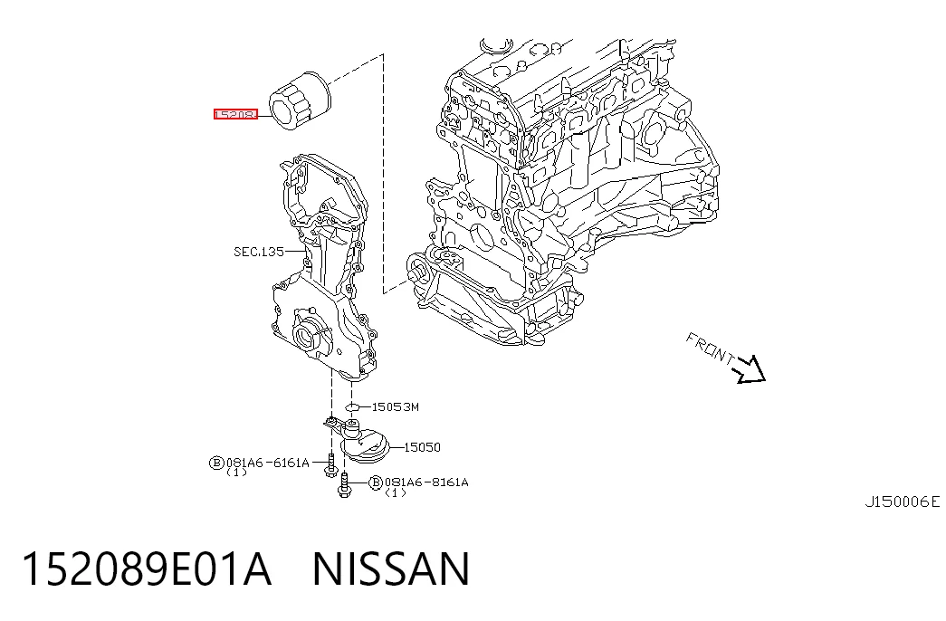 152089E01A Nissan/Infiniti Фільтр масла